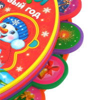 Книга EVA с мягкими пазлами &laquo;Стихи про Новый год&raquo;, 12 стр., 5 пазлов