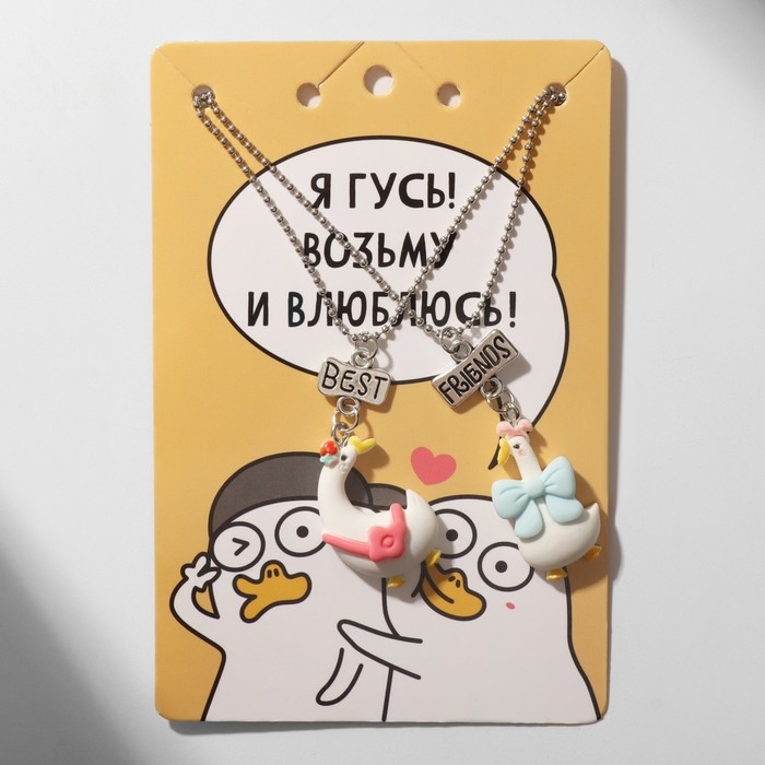 Кулоны &laquo;Неразлучники&raquo; два гуся, цветной в серебре, 40,5 см