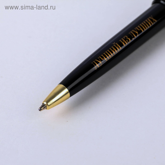 Ручка шариковая синяя паста в тубусе &laquo;Любимому сыну&raquo;, пластик