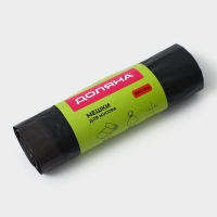 Мешки для мусора с завязками Доляна &laquo;Экстра&raquo;, 30 л, 25 мкм, 50&times;60 см, ПВД, 10 шт, цвет чёрный