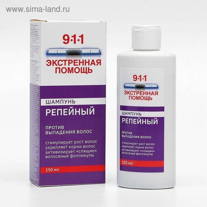 Шампунь &laquo;911&raquo; репейный от выпадения волос и облысения, 150 мл