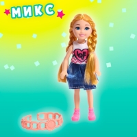 Игрушка-сюрприз &laquo;Лучший друг&raquo; с аксессуарами, МИКС