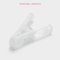 Прищепки бельевые Доляна, 16 шт, 6,5&times;2 см, ширина низа 4 см