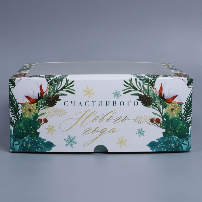 Коробка складная на 9 капкейков с окном &laquo;Счастливого Нового года&raquo;, 25 х 25 х 10 см, Новый год