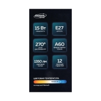 Лампа cветодиодная Luazon Lighting, A60, 15 Вт, E27, 1350 Лм, 6500 К, холодный белый
