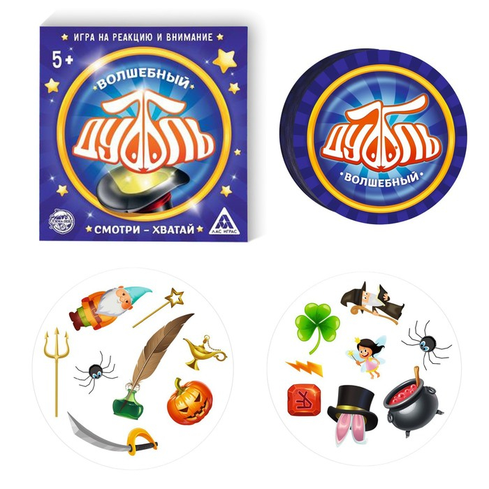 Настольная игра на реакцию и внимание &laquo;Дуббль. КОМБО&raquo;, 4 в 1, 5+