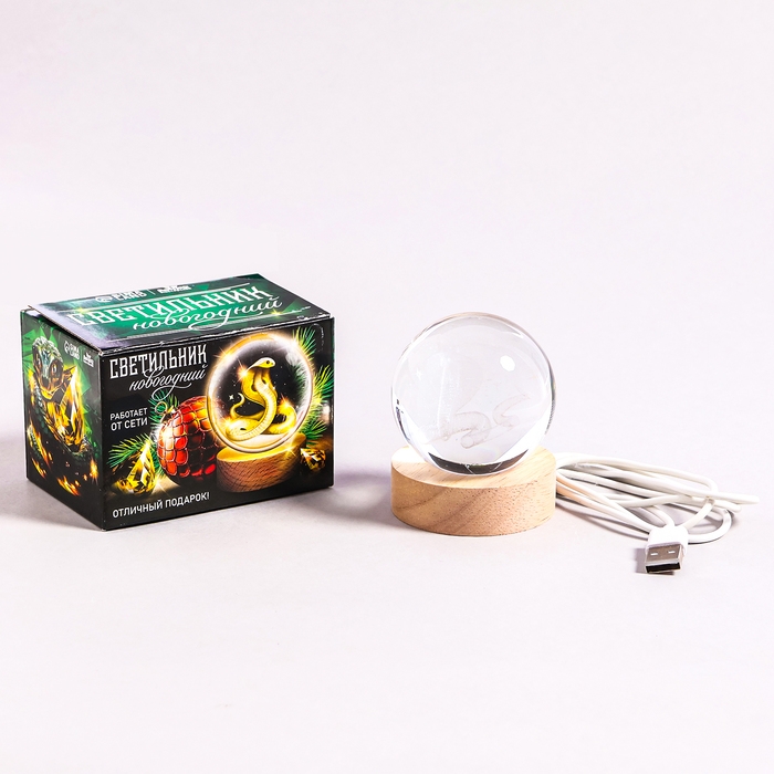 Светильник новогодний &laquo;Новый год! Золотая змея&raquo;, символ года 2025