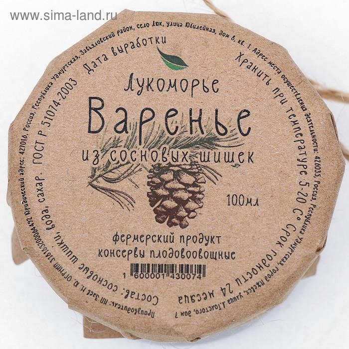 Варенье &laquo;Сосновые шишки&raquo;&lrm;, 100 мл