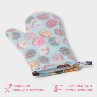 Рукавица для горячего Доляна &laquo;Пончики&raquo;, силикон, 29,5&times;18&times;1 см