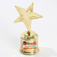 Кружка и кубок на Выпускной &laquo;Выпускник&raquo;, подарочный набор