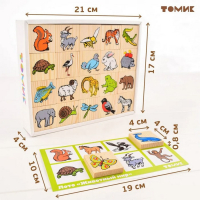 Лото &laquo;Животный мир&raquo; 6 карточек