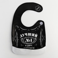 Нагрудник для кормления &laquo;Лучший ребёнок&raquo; непромокаемый на липучке, с карманом