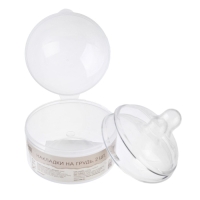 Накладки на грудь для кормления, силиконовые, набор 2 шт., в контейнере, M&B