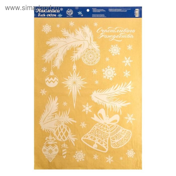 Наклейки витражные новогодние &laquo;Новый год: Колокольчики&raquo;, 33 х 55 см.