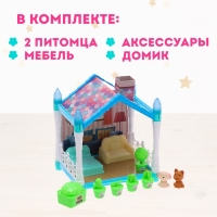 Дом для питомцев &laquo;Сказочная жизнь&raquo;, с питомцами и аксессуарами, свет