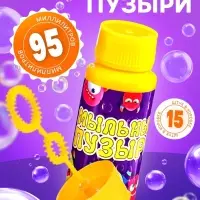 Мыльные пузыри, 95 мл жёлтые