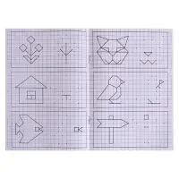 Прописи &laquo;Простая дорисовка&raquo;