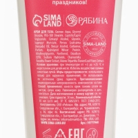 Крем для тела Vanilla cake, 85 мл, ванильный кекс