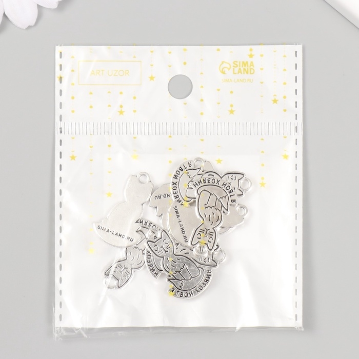 Металлический элемент, декоративная подвеска &laquo;Котик: Я твой хозяин&raquo; набор 10 шт 1,6х2,5 см   1088361