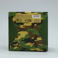 Коробка подарочная складная, упаковка, &laquo;С 23 февраля, камуфляж&raquo;, 12 х 12 х 12 см