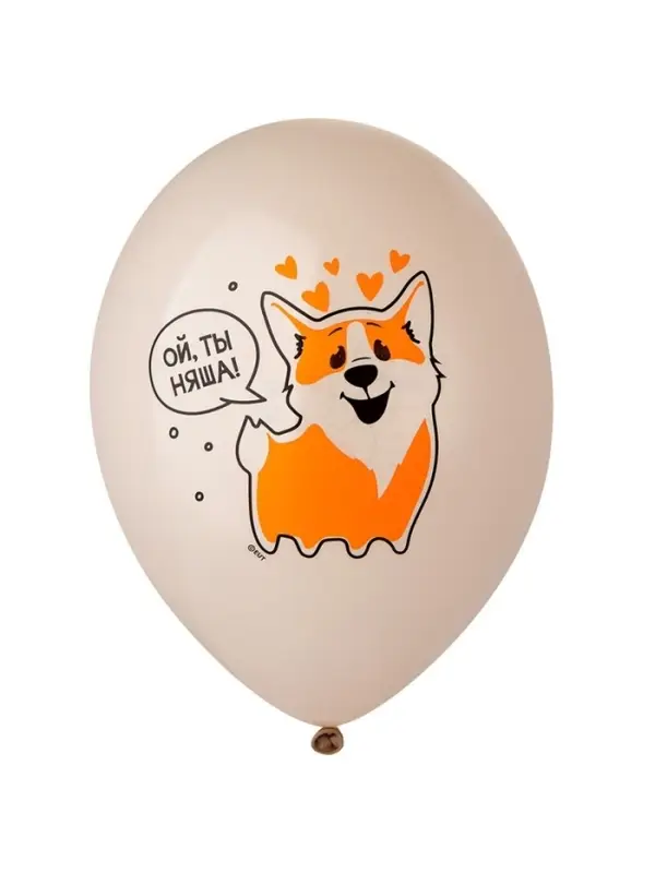 Воздушный шар латексный 14" &laquo;С днём рождения. Корги&raquo;, 50 шт.