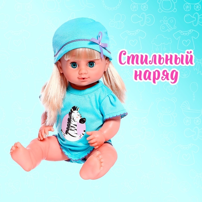 Одежда для пупса &laquo;Зебра&raquo; боди, шапочка