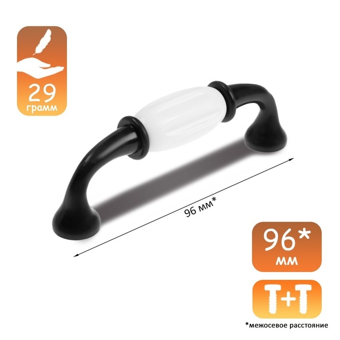 Ручка-скоба CAPPIO RSC012, пластик, м/о 96 мм, цвет черный, 4 шт.