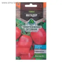 Семена Томат "Матадор" раннеспелый, 0,1 г