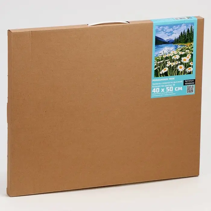 Картина по номерам на холсте с подрамником "Ромашковое поле" 40*50 см