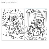 Раскраска для девочек &laquo;Сказочные пони&raquo;, 16 стр., формат А4