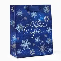 Пакет подарочный новогодний ламинированный &laquo;С Новым годом&raquo;, снежинки, S 12 х 15 х 5.5 см