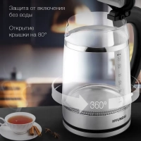 Чайник HYK-G3036 1,7л 2200Вт черный (стекло)