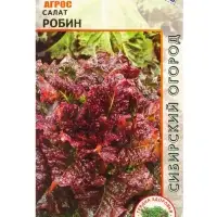 Семена Салат "Робин" 0,3 г