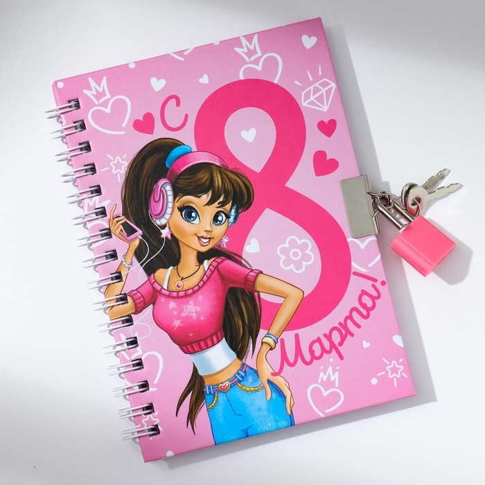 Блокнот на замочке А6, 50 л &laquo;С 8 марта!&raquo;