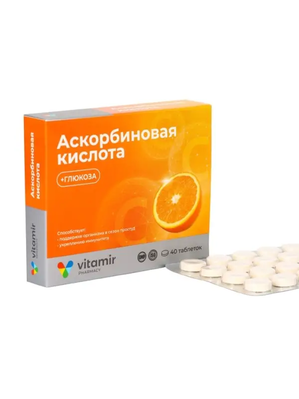 Аскорбиновая кислота ВИТАМИР с глюкозой, со вкусом апельсина, 40 таблеток