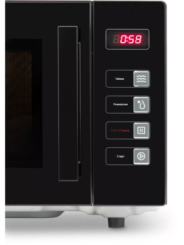 Микроволновая Печь HYM-D3008 23л 800Вт черный