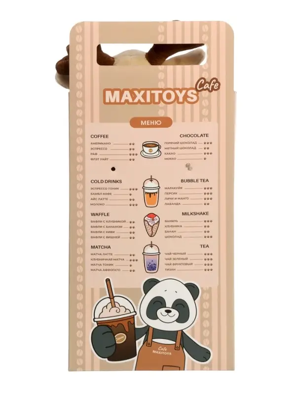 Мягкая игрушка "Олень Рудольф", 25 см MT250205-25