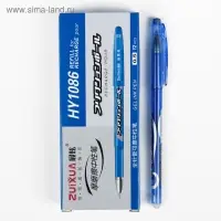 Ручка гелевая со стираемыми чернилами 0.5 мм, стержень синий, корпус синий тонированный