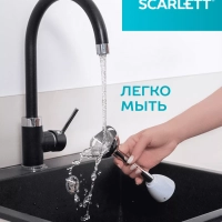 Блендер погружной 3в1 1600 Вт SC-HB42F29