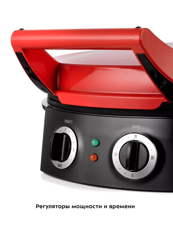 Пиццамейкер электрический КТ-3687 пицца 30 см