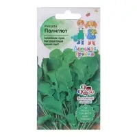 Набор семян Рукола "Полиглот", 5 шт.