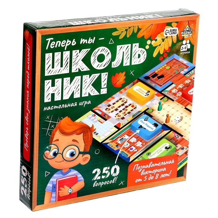 Настольная игра &laquo;Теперь ты &mdash; школьник!&raquo;, 2-4 игрока, 5+