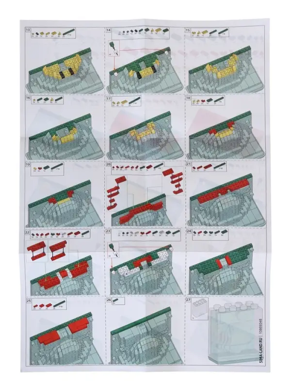 UNICON Конструктор "Mini Blocks", 396 деталей, колокольчик