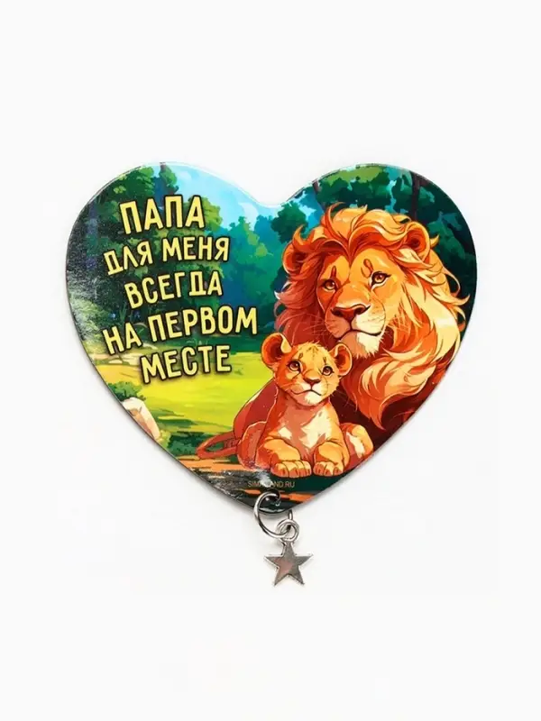 Магнит полимерный &laquo;Папа&raquo;, 6&times;7 см