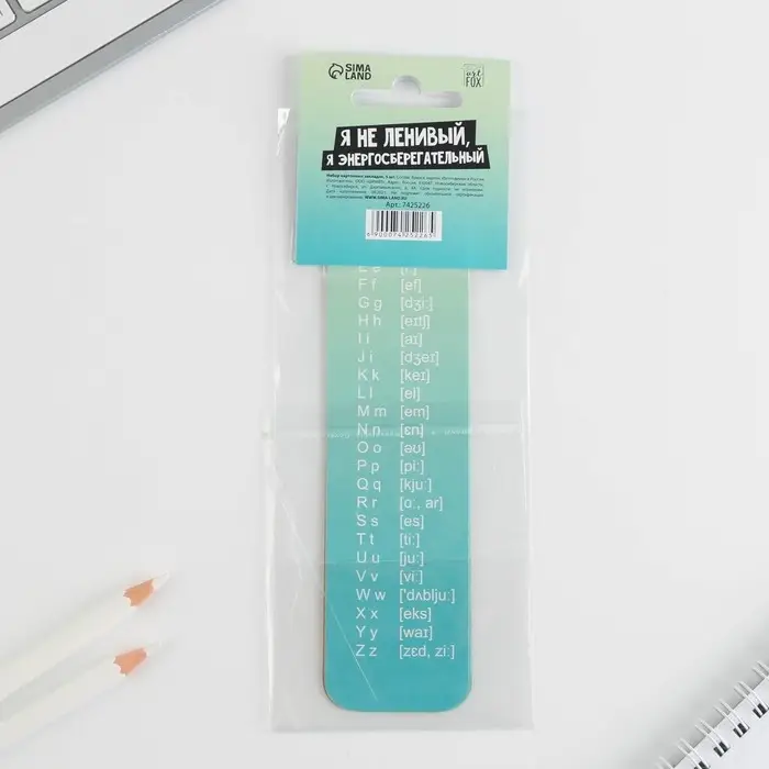 Закладки картонные, шпаргалки 5 шт &laquo;Рыжий кот&raquo;