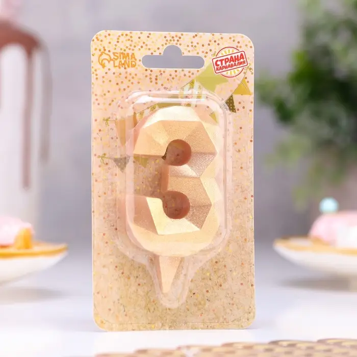 Свеча в торт &laquo;Алмаз&raquo; цифра 3 золотая, 6.5 см