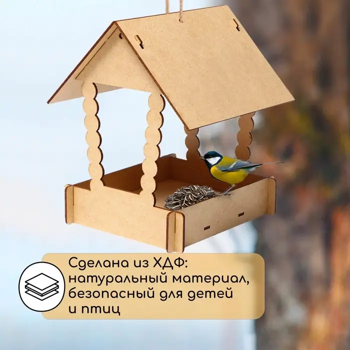 Кормушка своими руками из ХДФ для птиц &laquo;Домик с брёвнами&raquo;, 23 &times; 18 &times; 22 см, Greengo