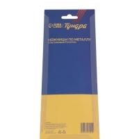 Ножницы по металлу ТУНДРА, авторазжим, пластиковые рукоятки, левый рез, 225 мм