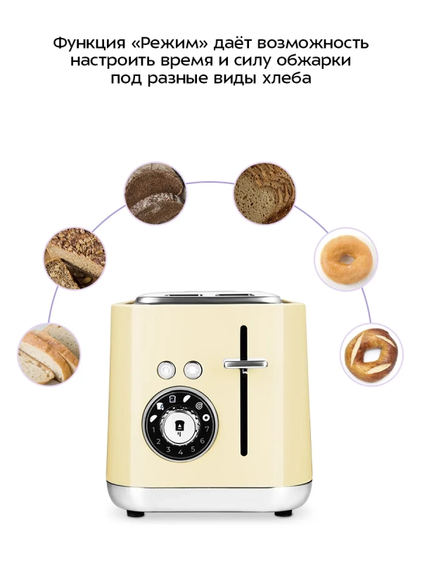 Тостер с поддоном для крошек КТ-6558 - 815 Вт