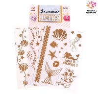 Детские татуировки-переводки, 10&times;15 см, набор 2 листа, золото, &laquo;Русалочки, ракушки&raquo;